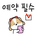 탱스네일
