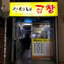 노원-공릉-3121 이미지