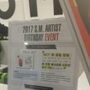큐유 | NCT127 무한적아 앨범 후기+스케쳐스 스윗몬스터 후기