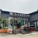 추오정 남원추어탕 | 인천 서구 찐맛집 추오정 남원 추어탕 솔직 후기