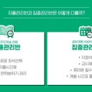 그린램프라이브러리 네이버블로그