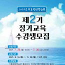 기흥구평생학습관2 이미지