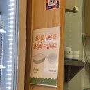 맛깔참죽&완도미역서울신길점 | [영등포구]신길 죽 전문점 MSG무첨가 건강하고 맛있는 죽 신길동 맛집 후기 맛깔참죽