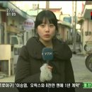 ytn 얼짱 여기자 나연수 미모는 나의 무기 ㅎ 이미지