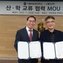 스탭스