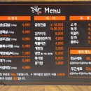 돈짝평택용죽점