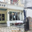 도담한상 | 광화문 종각역 맛집 종로도담 2인한상 보쌈 부추전