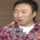 주유정원