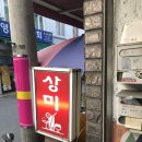 혜정목장 네이버블로그