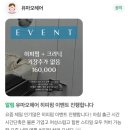 유마오헤어