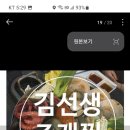 [마감] 8월27일.화 7시 맛있는 조개찜 드시러 오세요 신논현역 3번출구 이미지