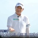 마징가골프 이미지