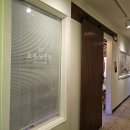 류성현한의원 이미지