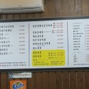 옥계마을 | 명동찌개마을 | 구미 옥계 냉삼 맛집 솔직후기 - 찌개 먹으러 갔다가 냉삼에 반한 날