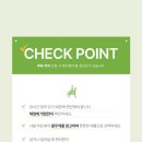 동행복지용구