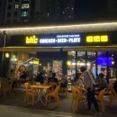 비에이치씨킨텍스원시티점