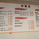 오상식육식당 이미지