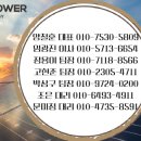 감사 태양광발전소 이미지