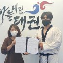 드림태권도장 이미지