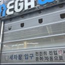 삼양세차장 이미지