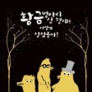 삼형제농장 이미지