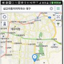 삼교리 이미지