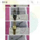 론진 사파이어 유리교체 / longines sapphire glass change 이미지