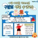 스윔키즈 이미지