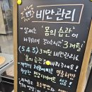 다모아한의원 이미지