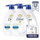 인터파크 도브 바디워시 뷰티너리싱 1000ml 3개 + 리트머스 키트 (12,110원/무배) 이미지