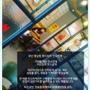 맘스터치 평산점 이미지