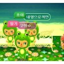뽀야딸기