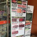 세종 청주 정육점 캠핑고기는 고가네육류마트 오송점