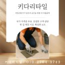 씨유마산마린애시앙점 | 마산욕실타일 마린애시앙 119동 안방 / 공용 욕실 타일 재시공 후기