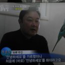 잉꼬농장 이미지