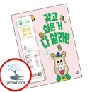 길벗
