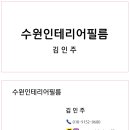 수원-0680 이미지