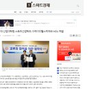 (주)세종헬스케어