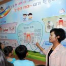 원신흥초교 이미지