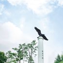 웅비의 탑 이미지