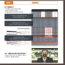 부산 연제경찰서 집단급식소 | 경찰면접 이렇게 준비해서 합격까지 완벽했다!