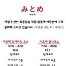 경기도 수원시 영통구 매탄로 매탄로51번길 이미지
