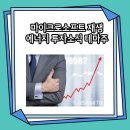 MS에너지(주) 이미지