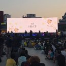 ㈜신나는세상 | 518 전야제 민주의밤 518민주화운동 행사 후기