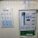 초원5단지 LG 501동 앞 | 평촌헬스장 크린토피아코인워시 평촌한양엘지점 수험생 운동
