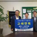 고래설렁탕 이미지