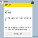 가가농원 | [속초맛집] 속초 영랑호 포차거리 ‘말자네’ 내돈내산 후기