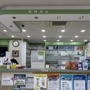 재송약국 이미지