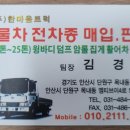 동양오토밋션 네이버블로그