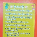 팡팡스테이션 이미지